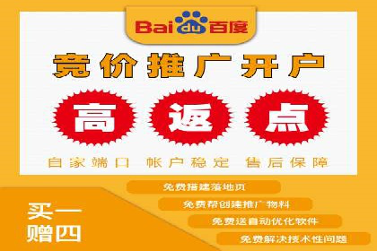 百度推广多少钱才划算？看这些企业如何操作