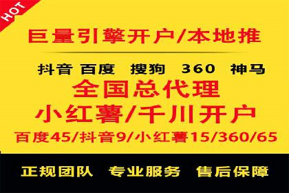 成功案例解读：信息流开户返点的三大误区与对策
